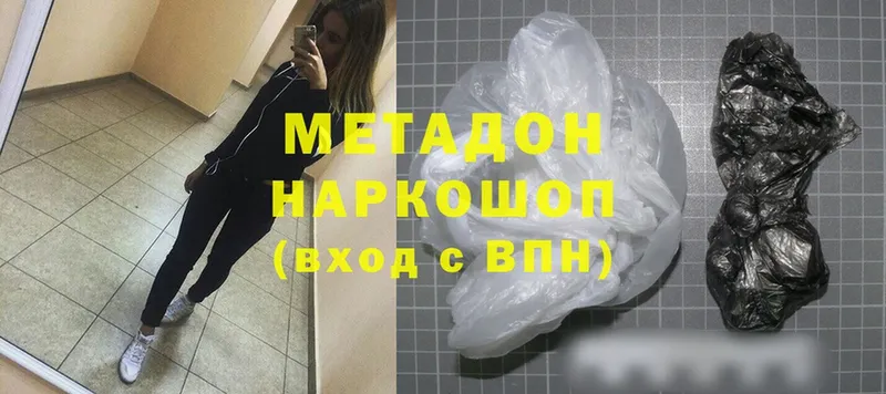 МЕТАДОН белоснежный  Владимир 